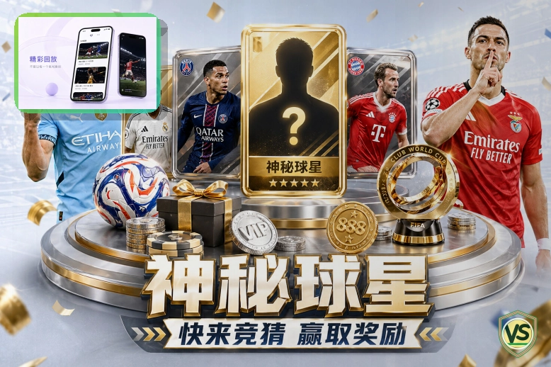 覆盖提升节点